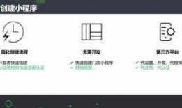 娱乐吃瓜小程序